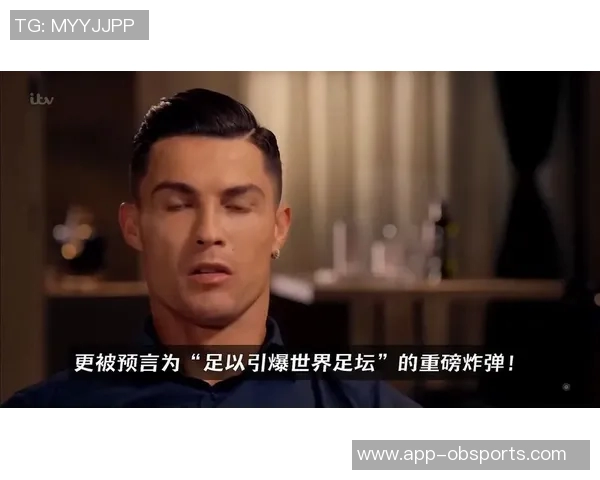 摩根专访C罗重磅来袭独家片段今晚十点震撼发布