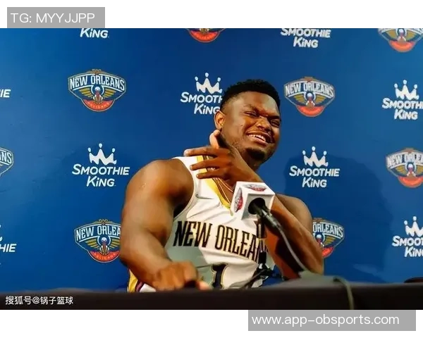 锡安感慨成为鹈鹕一员是荣幸这里是我扎根的家园