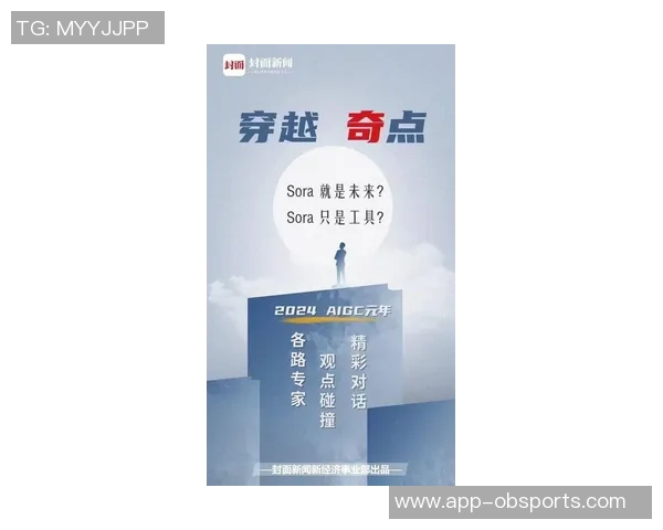 芬奇赞麦丹表现出色进攻决策高效展现自如风采