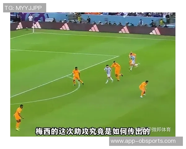 梅西巧妙观察对手防守时机精准助攻展现超凡球技