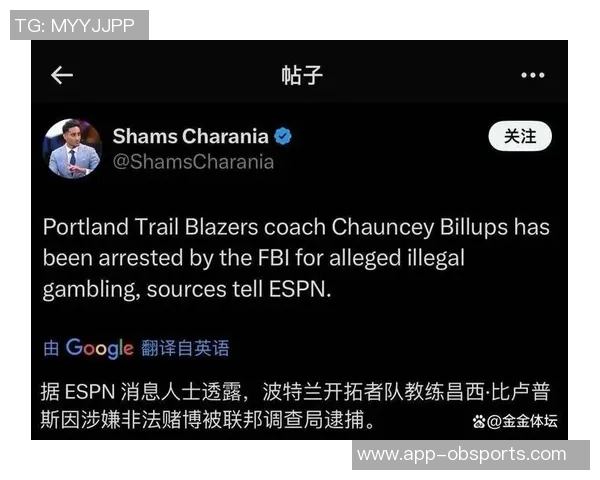 一年半内NBA赌博指控激增至39起引发广泛关注与讨论