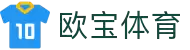 欧宝体育- 欧宝体育官方网站| 欧宝体育APP下载